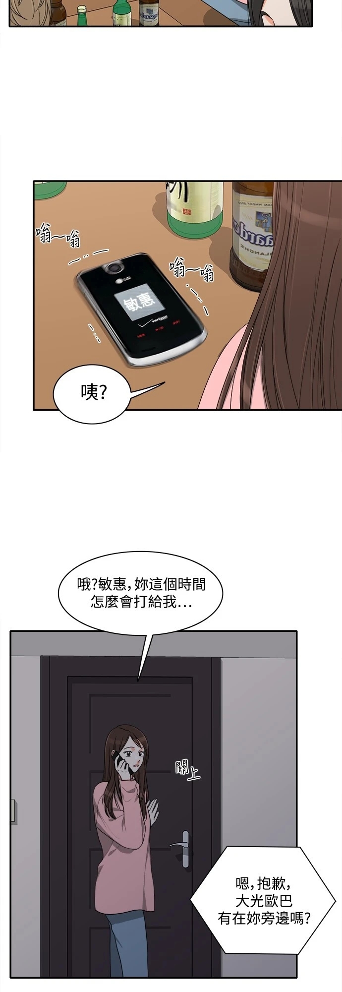 第26张