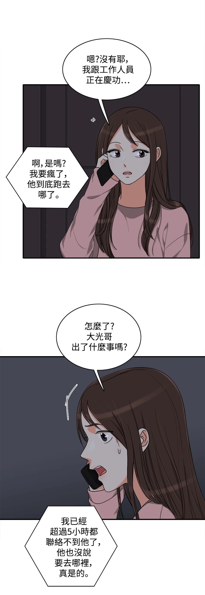 第27张