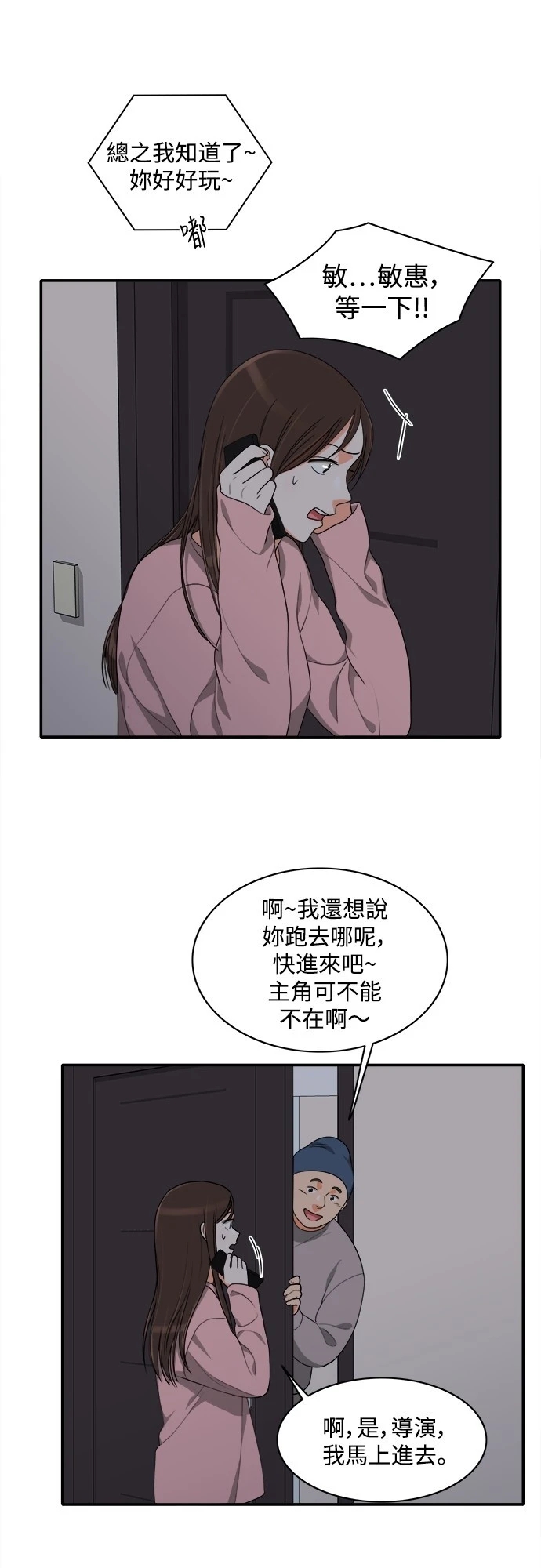 第28张