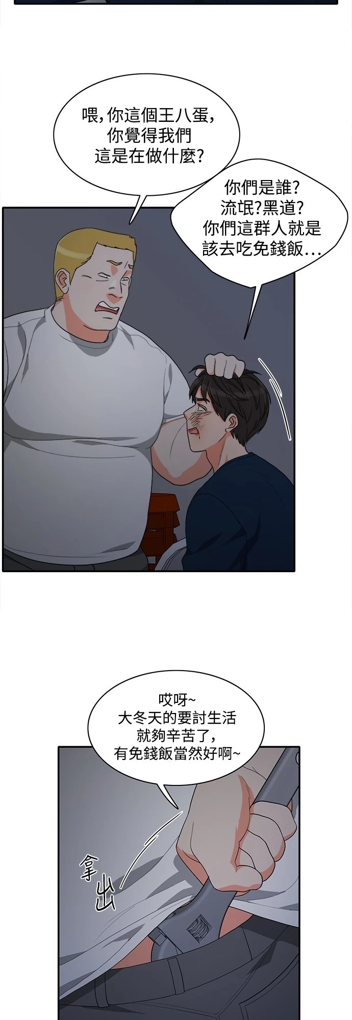 第32张