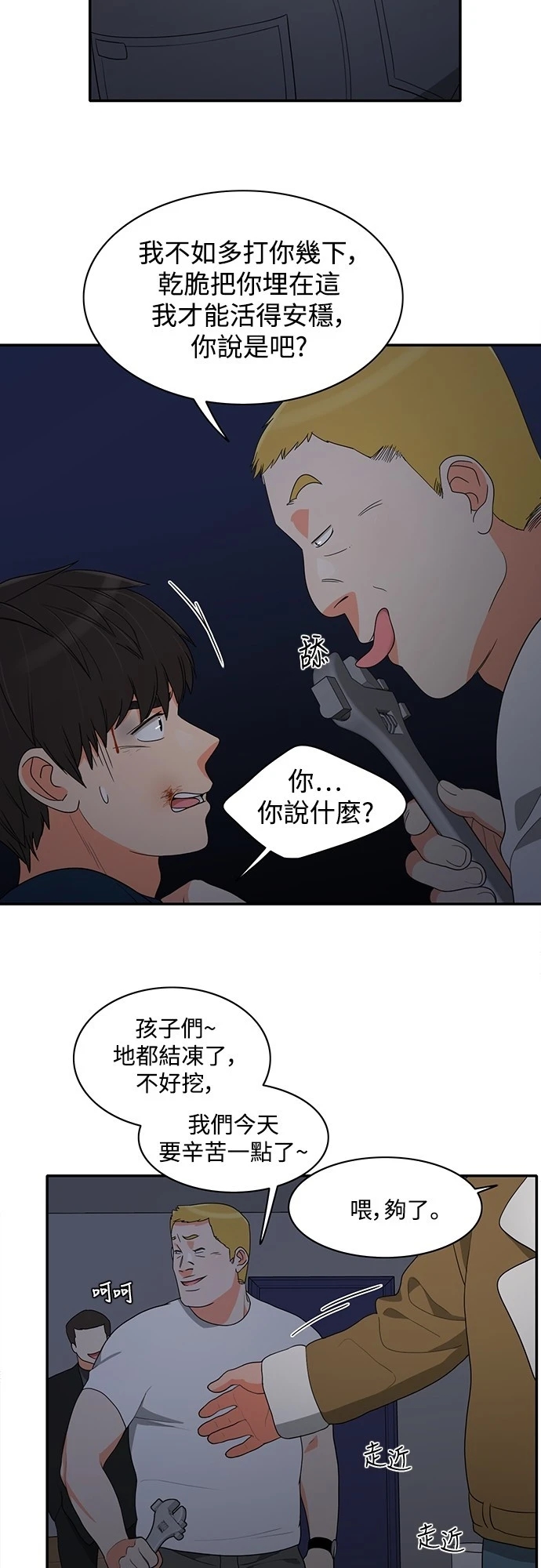第33张