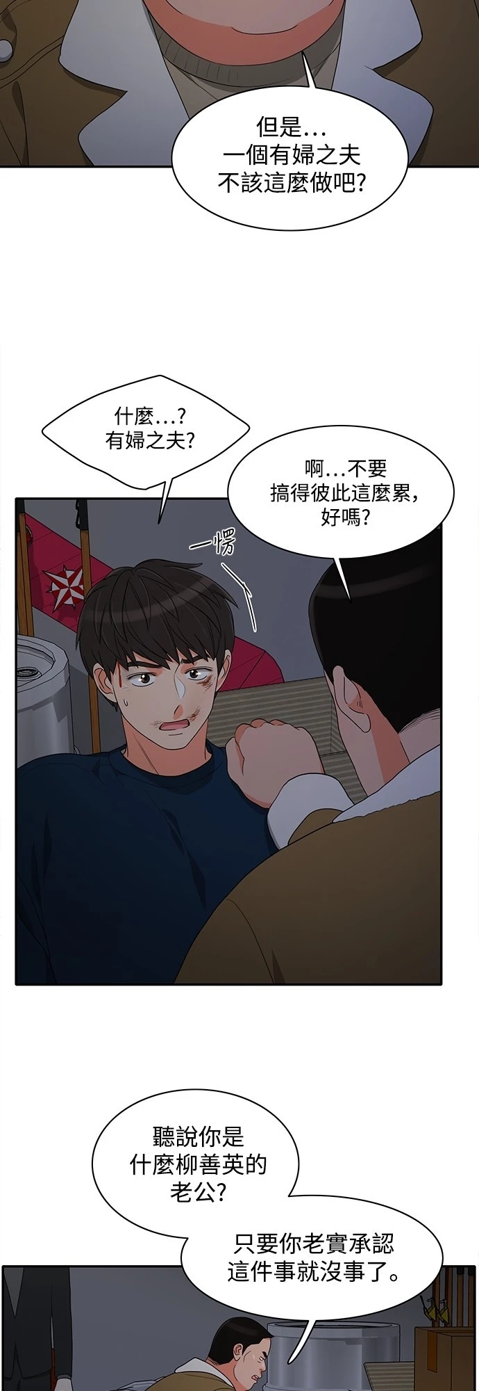 第35张
