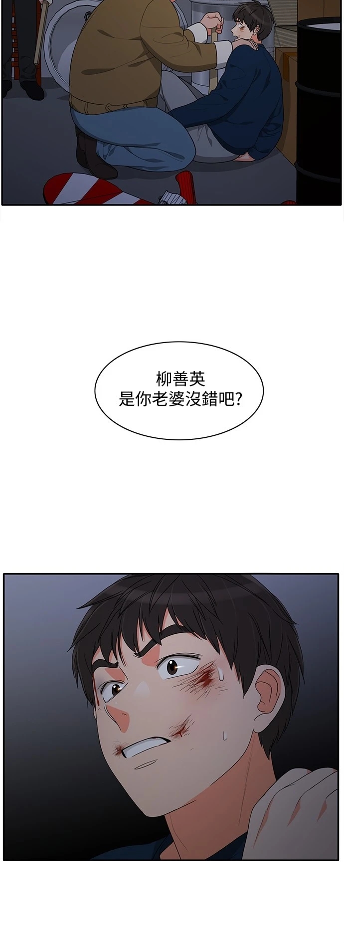 第36张