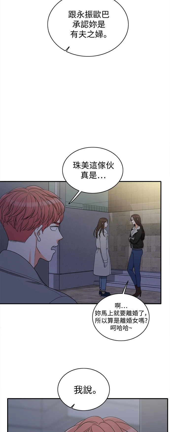 第19张