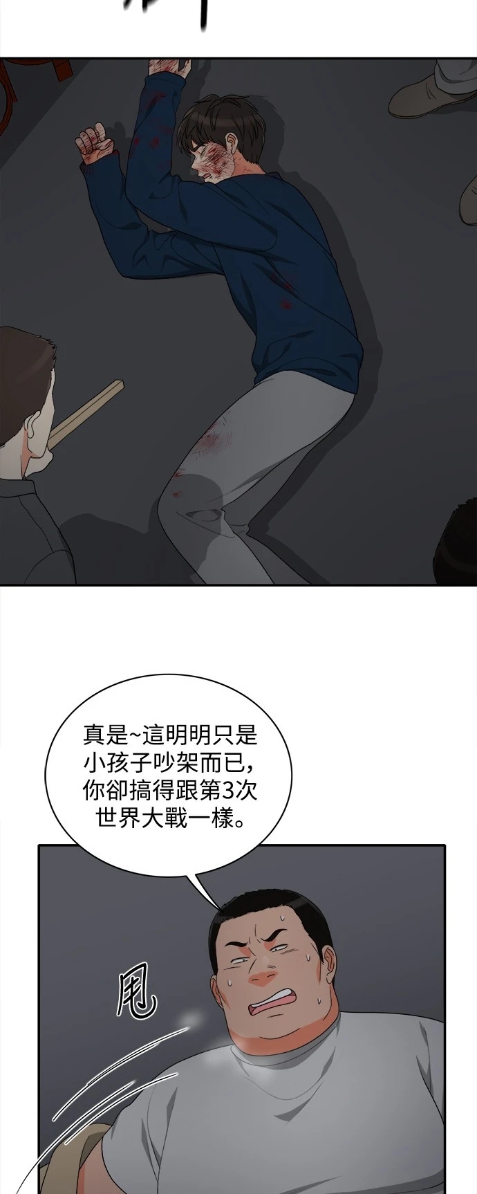 第23张