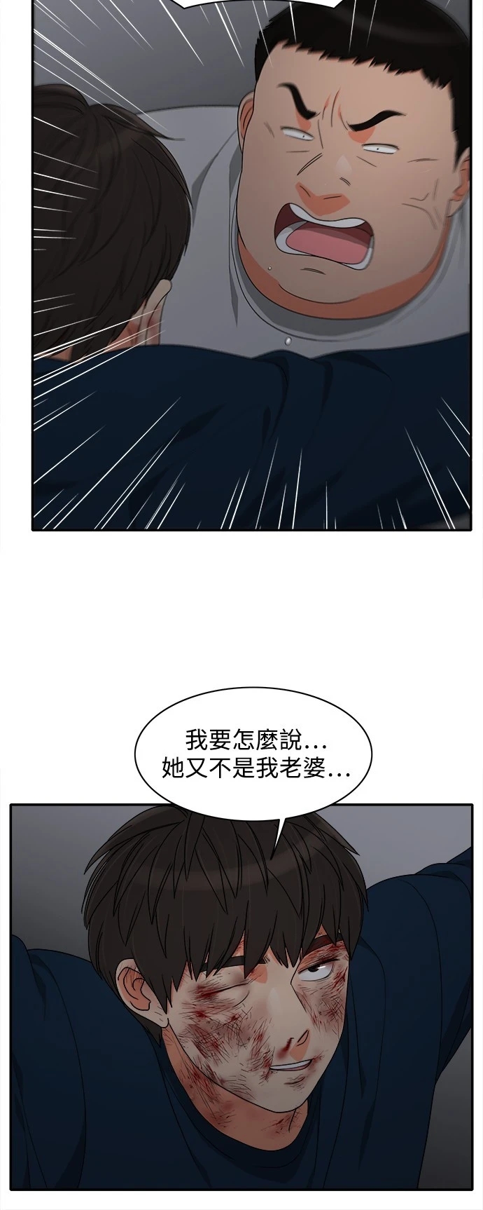 第25张