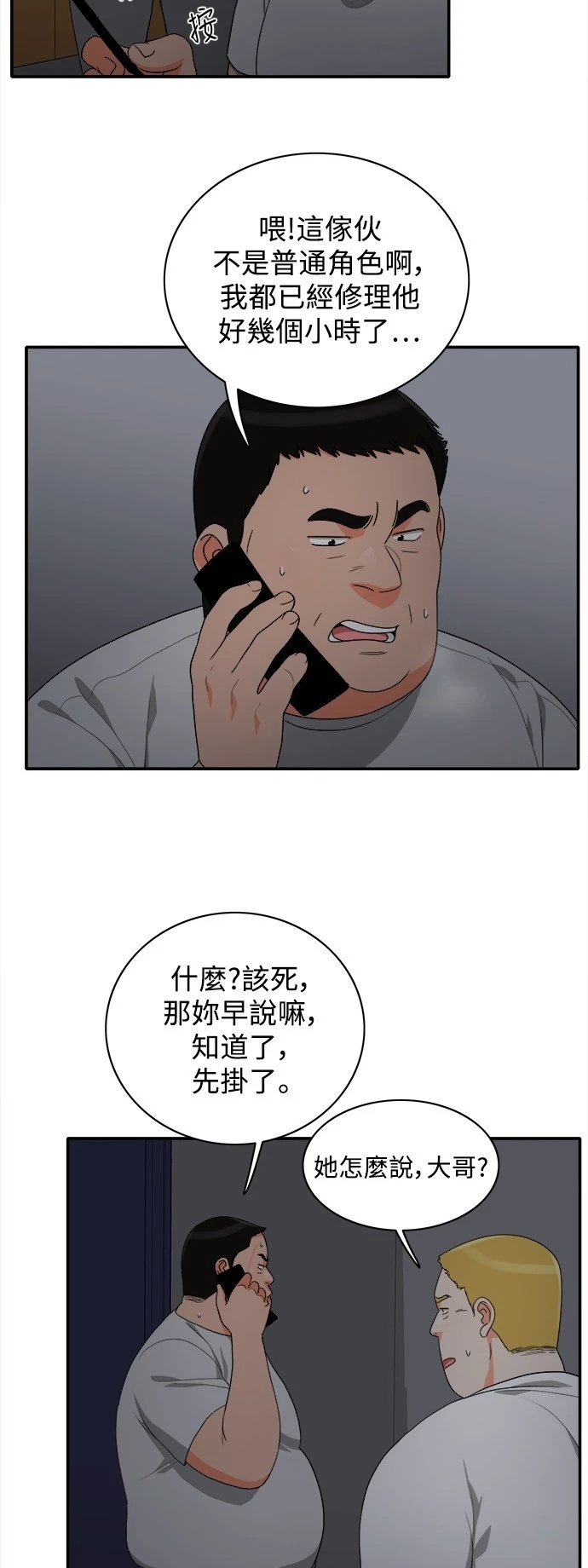 第27张