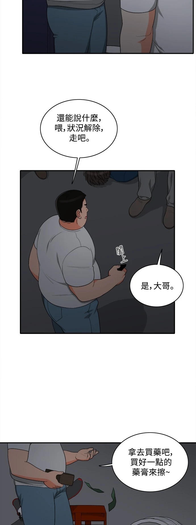 第28张