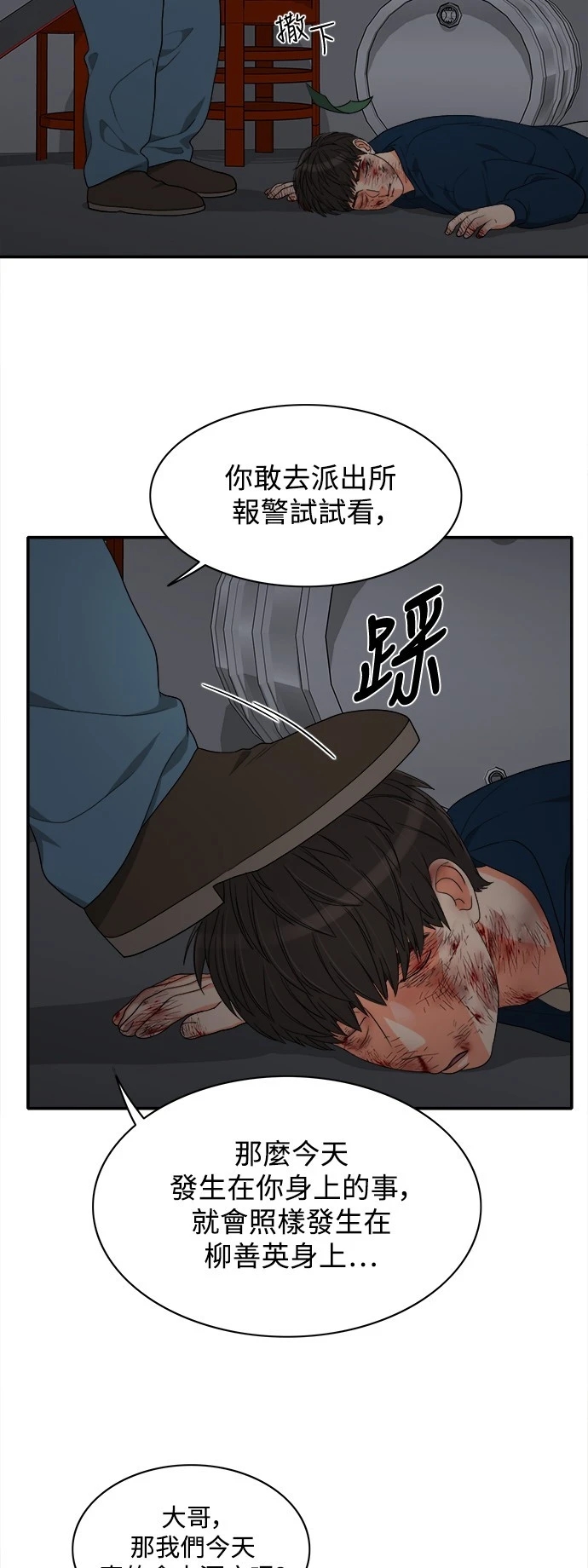 第29张