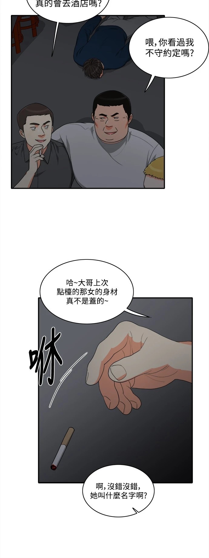 第30张