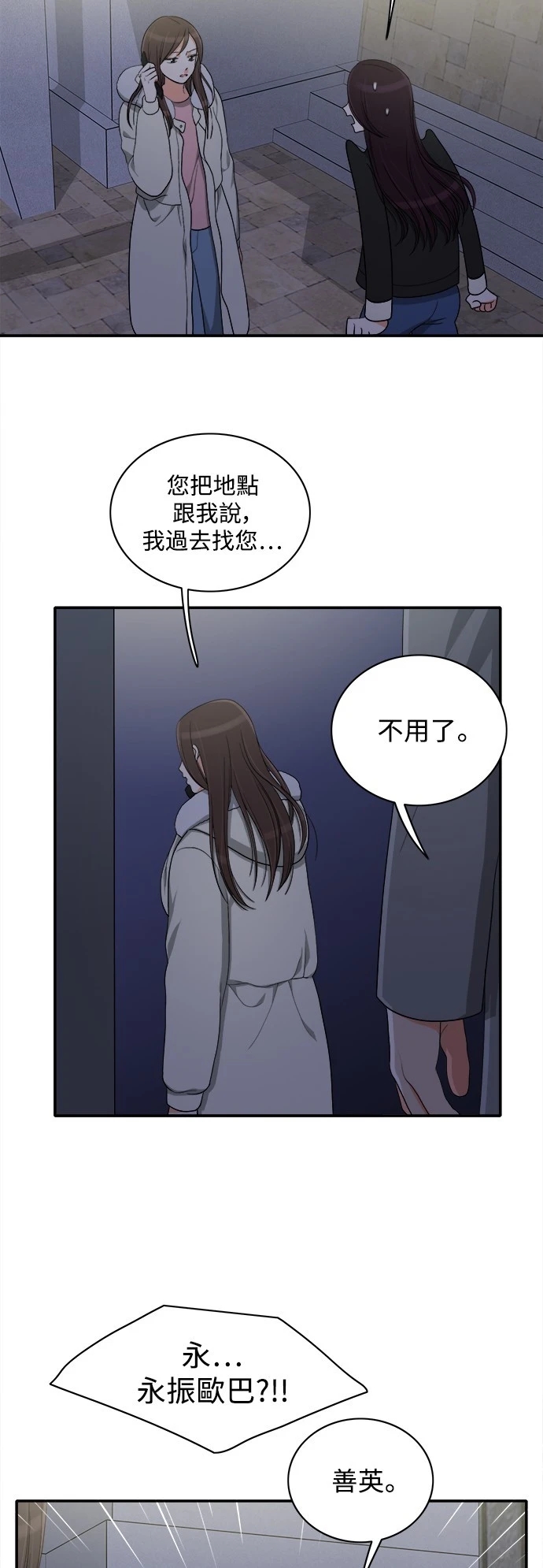 第32张