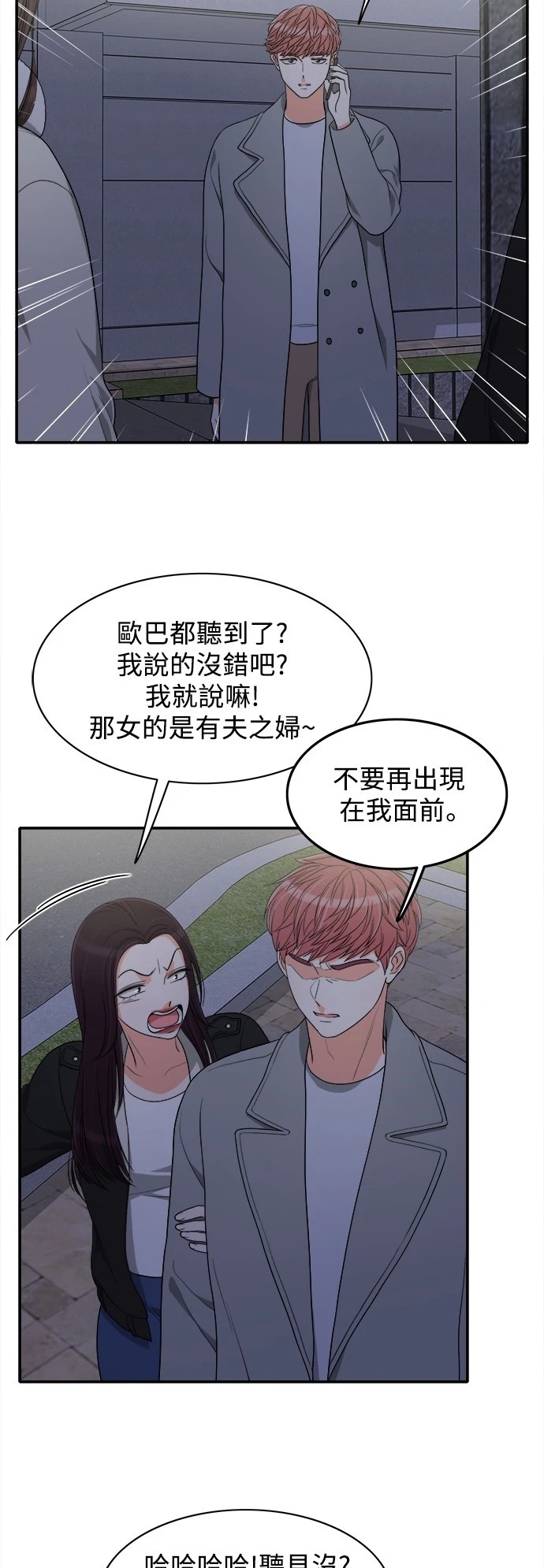 第33张