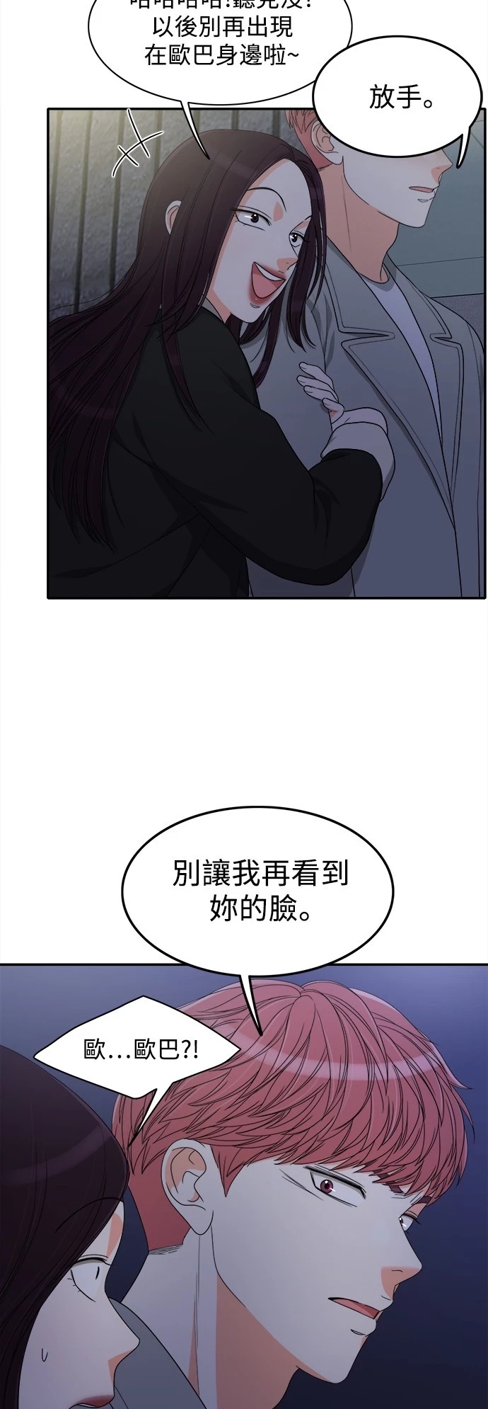 第34张
