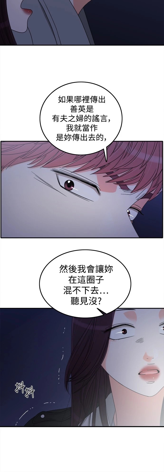 第35张