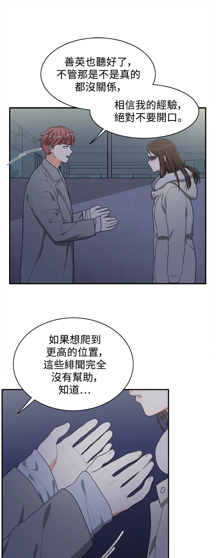 第36张