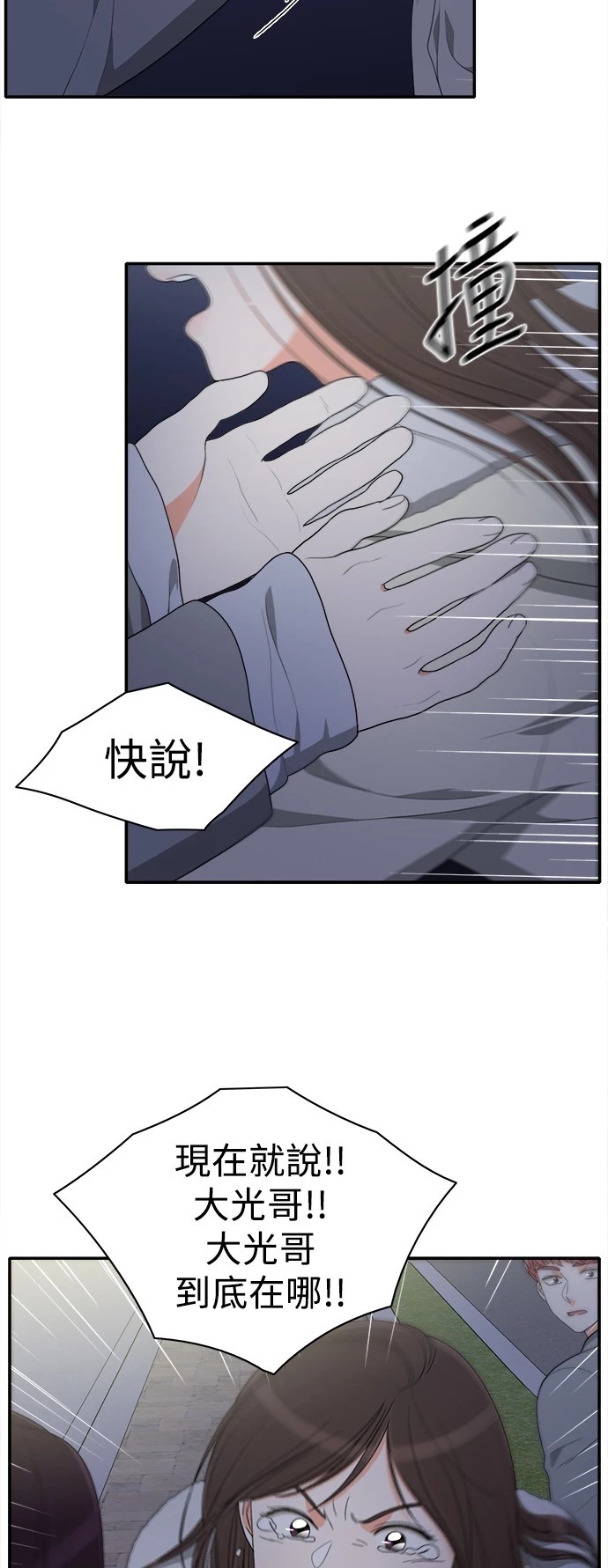 第37张