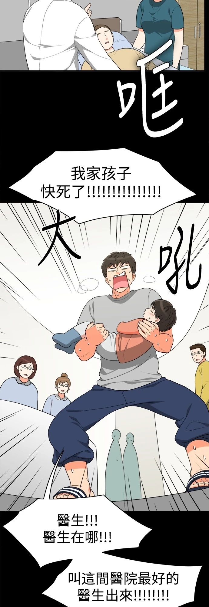 第19张