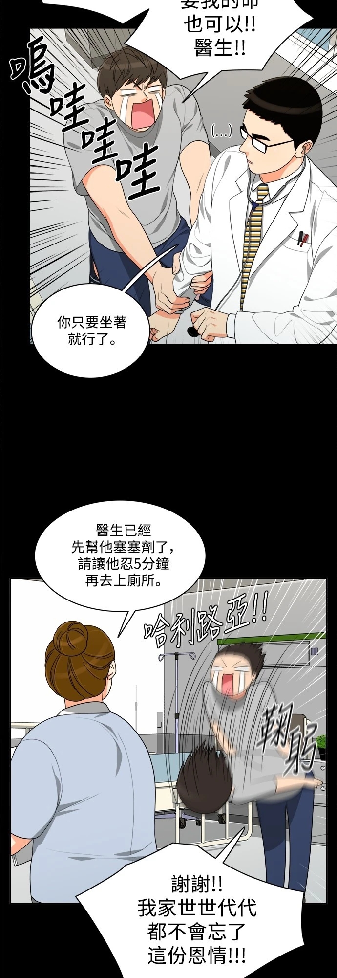 第21张