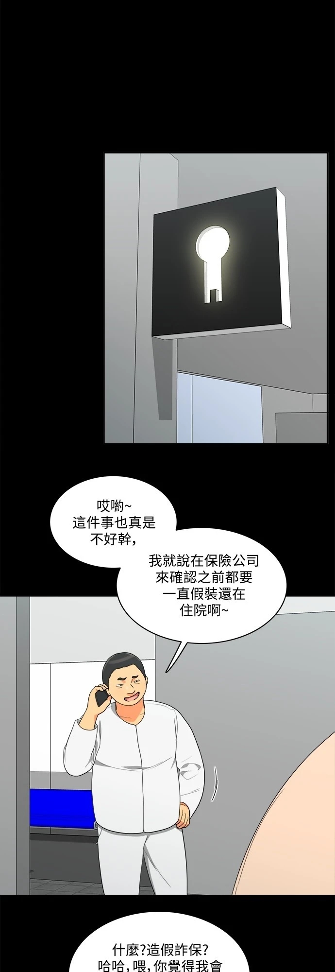 第24张