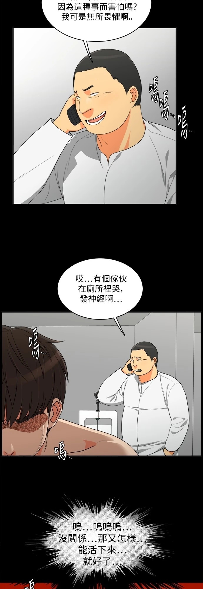 第25张