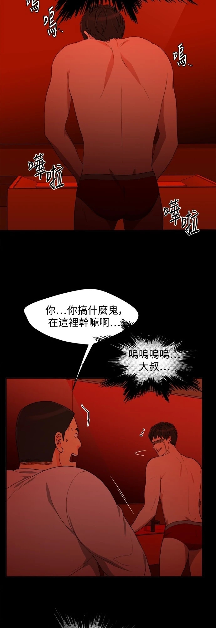 第26张