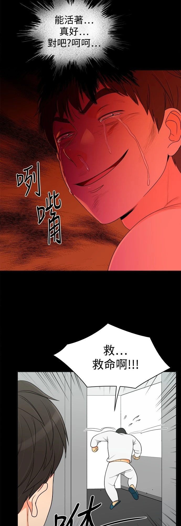 第27张