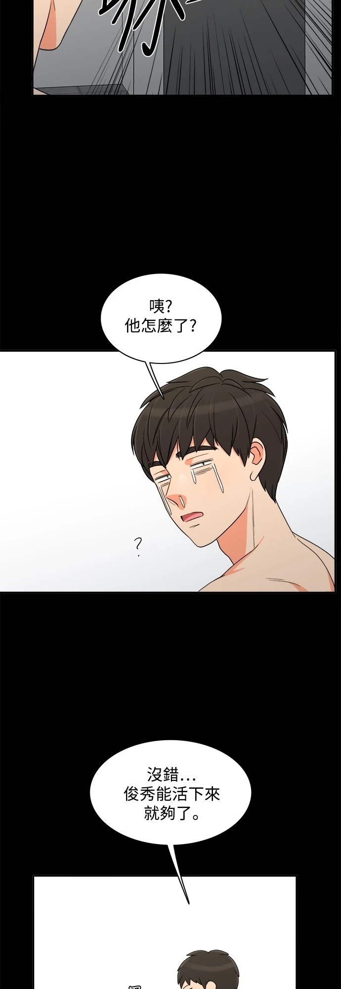 第28张