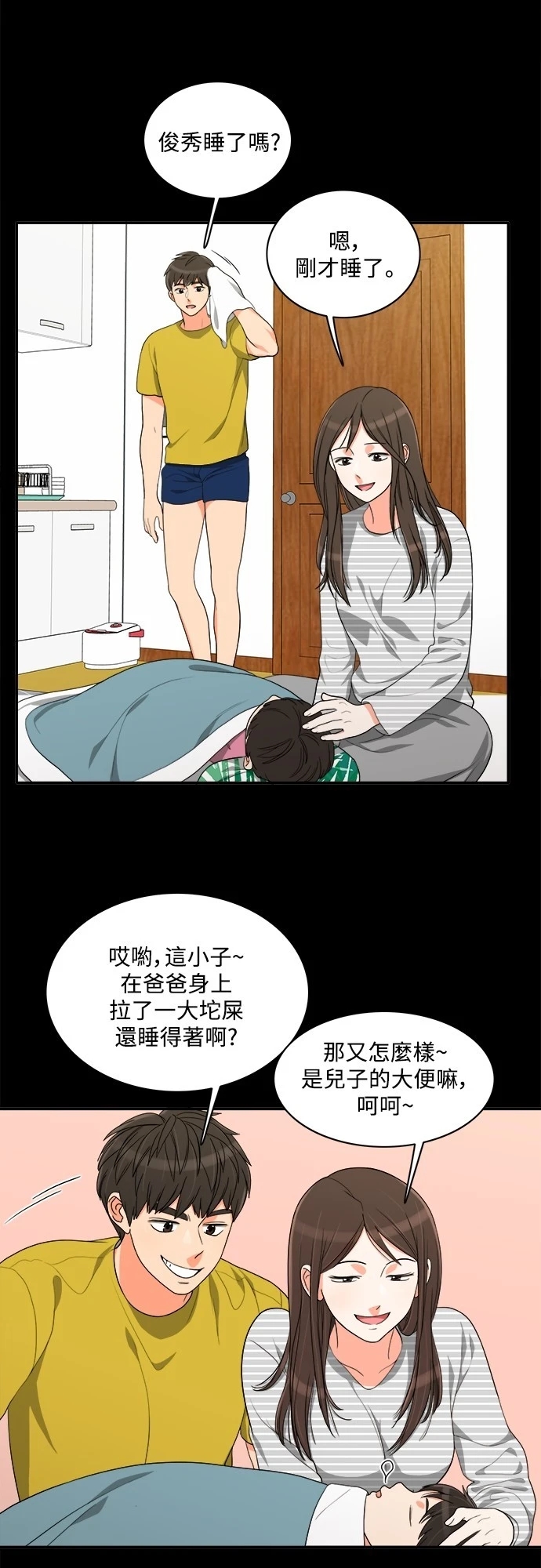 第30张