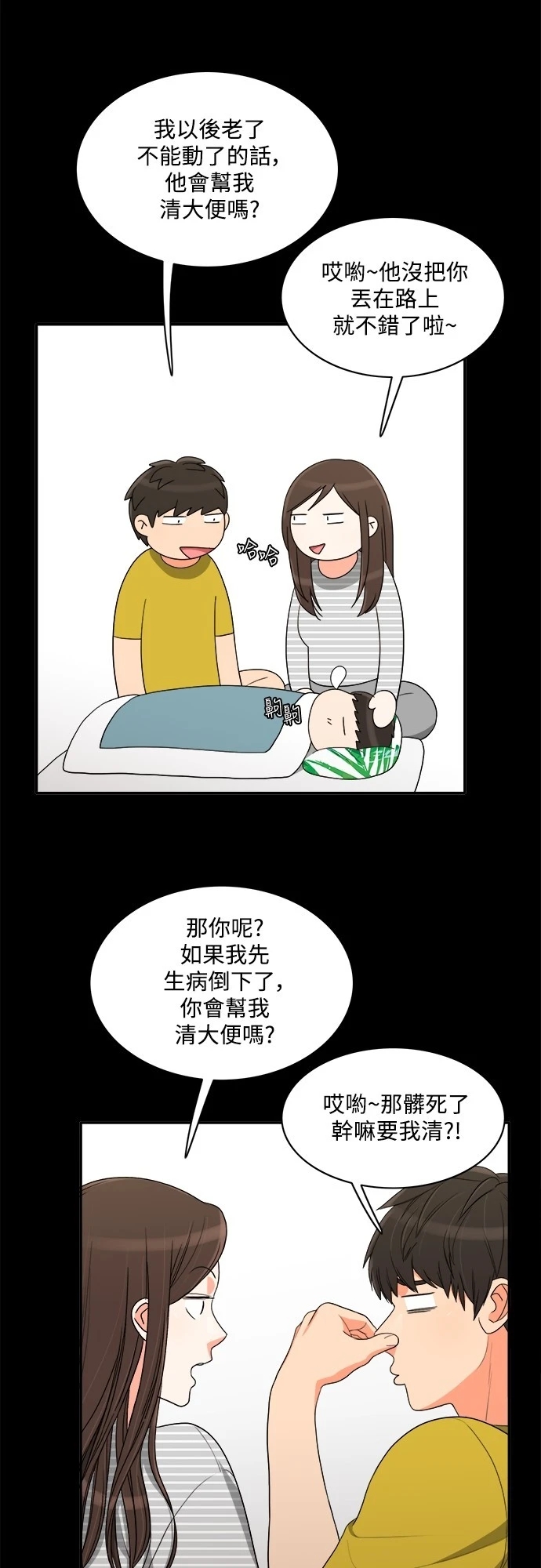 第31张