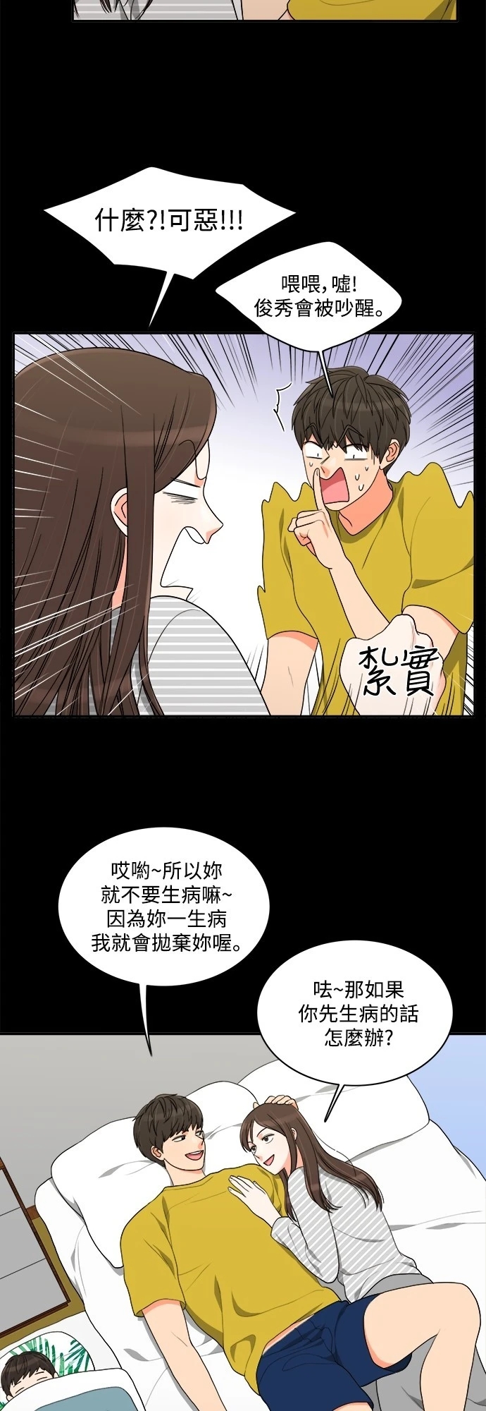 第32张