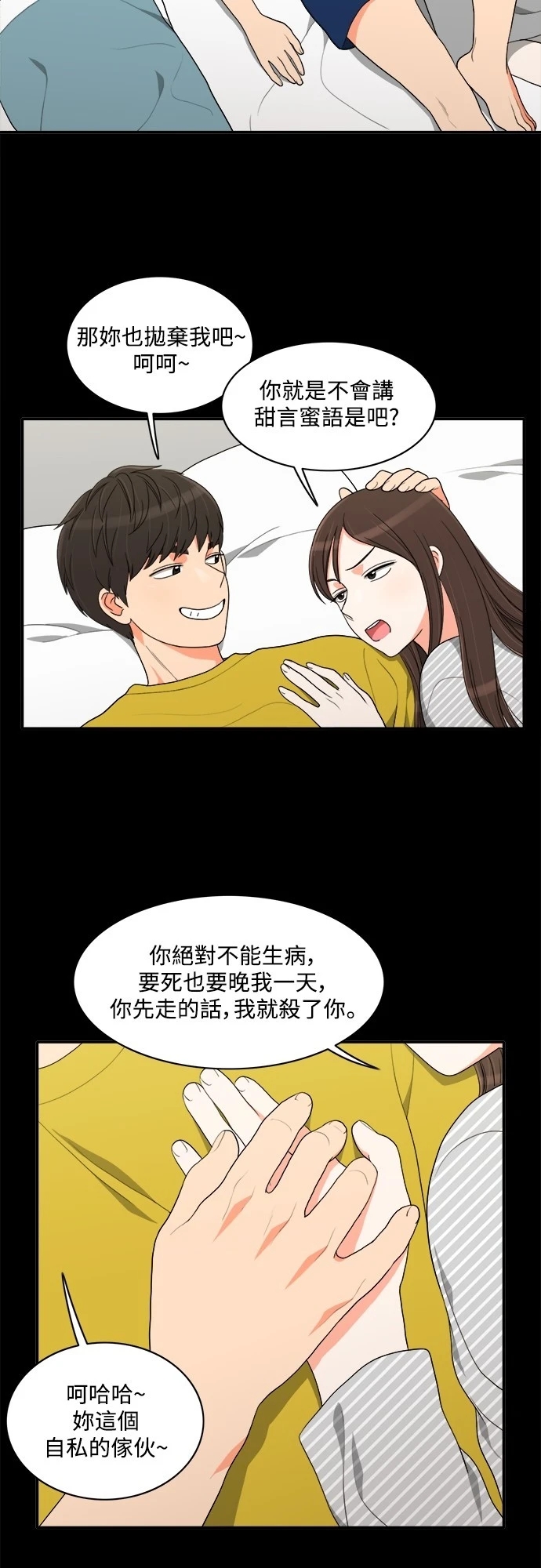 第33张