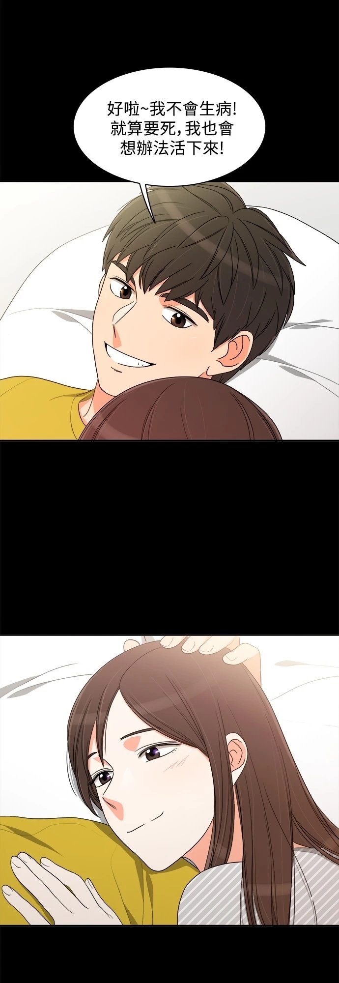 第34张