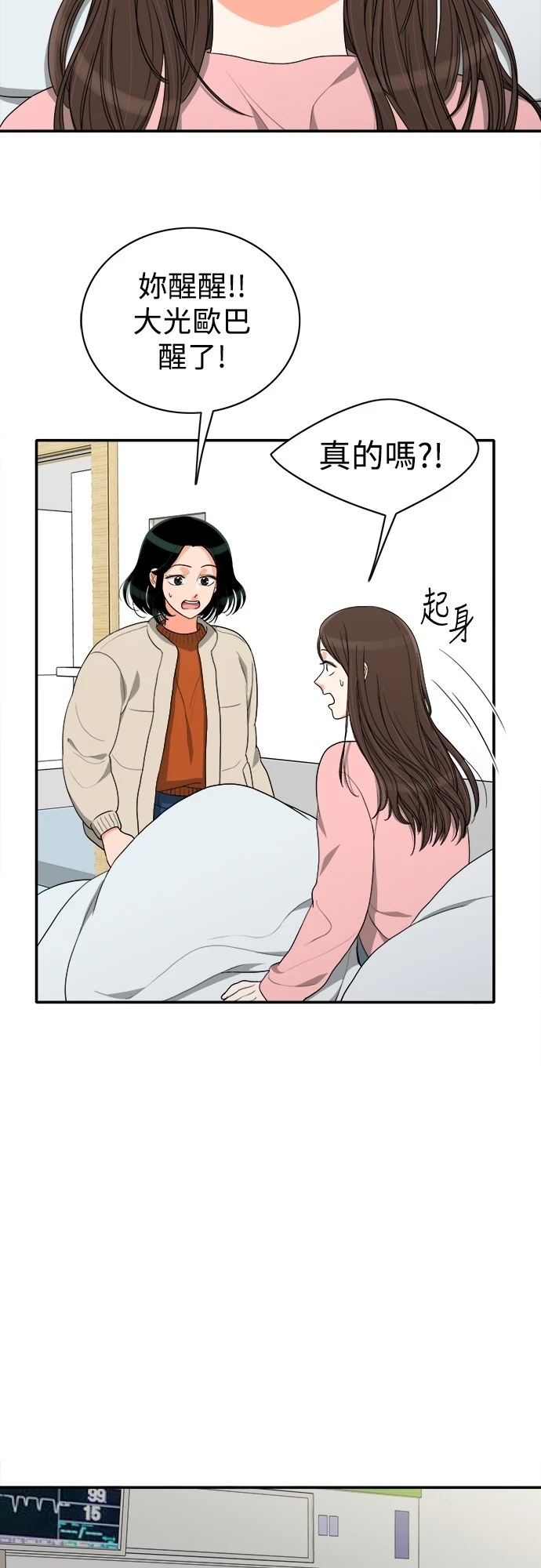 第36张