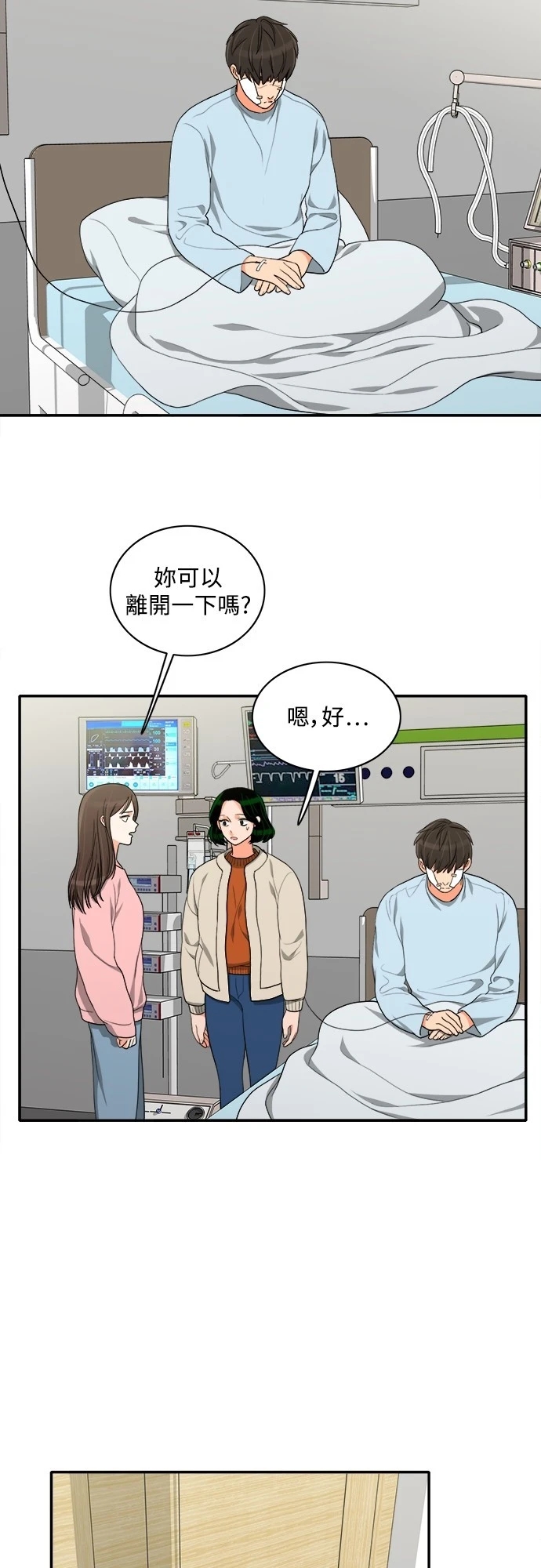 第37张