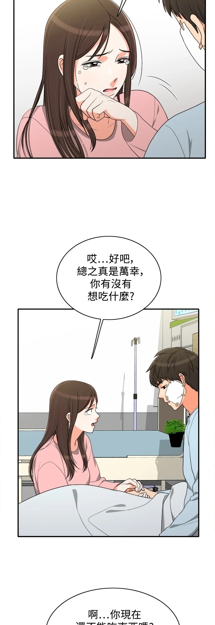 第39张