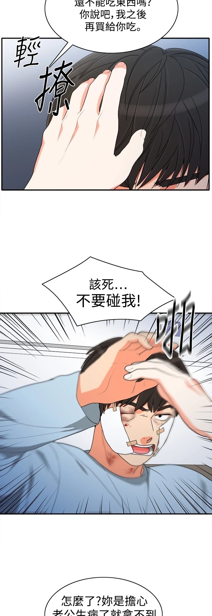 第40张