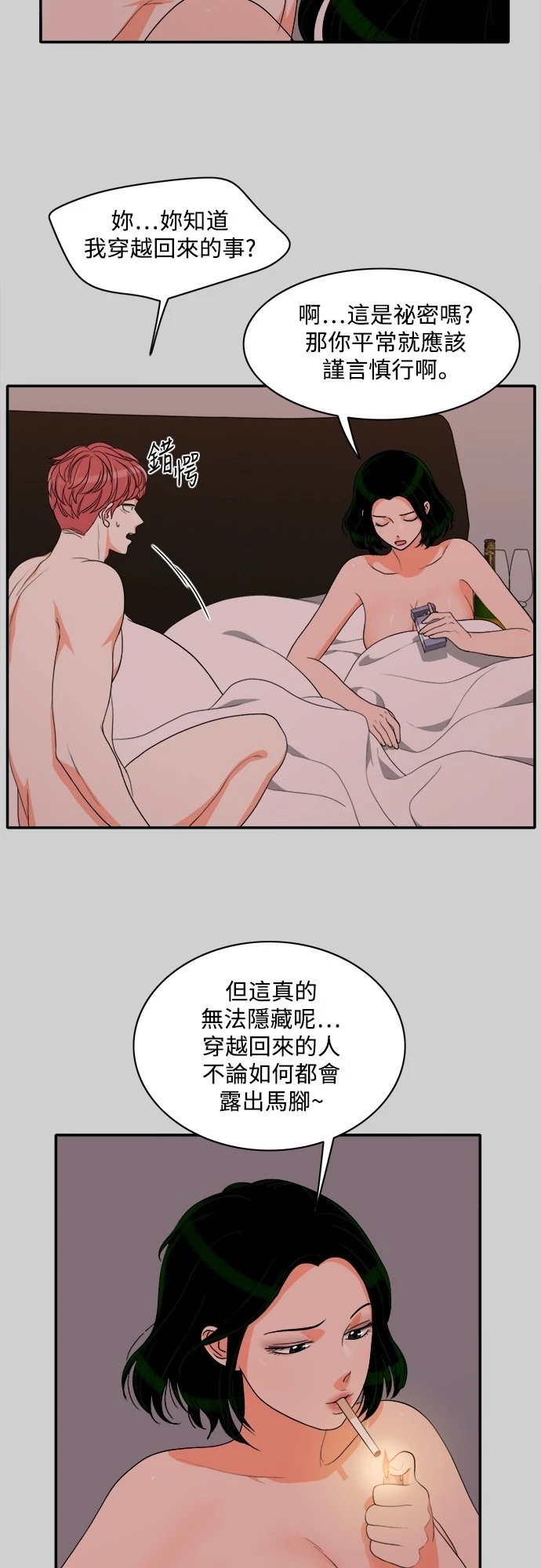 第25张