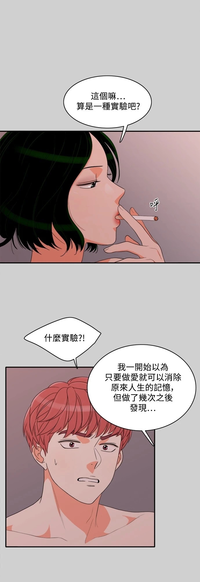 第27张