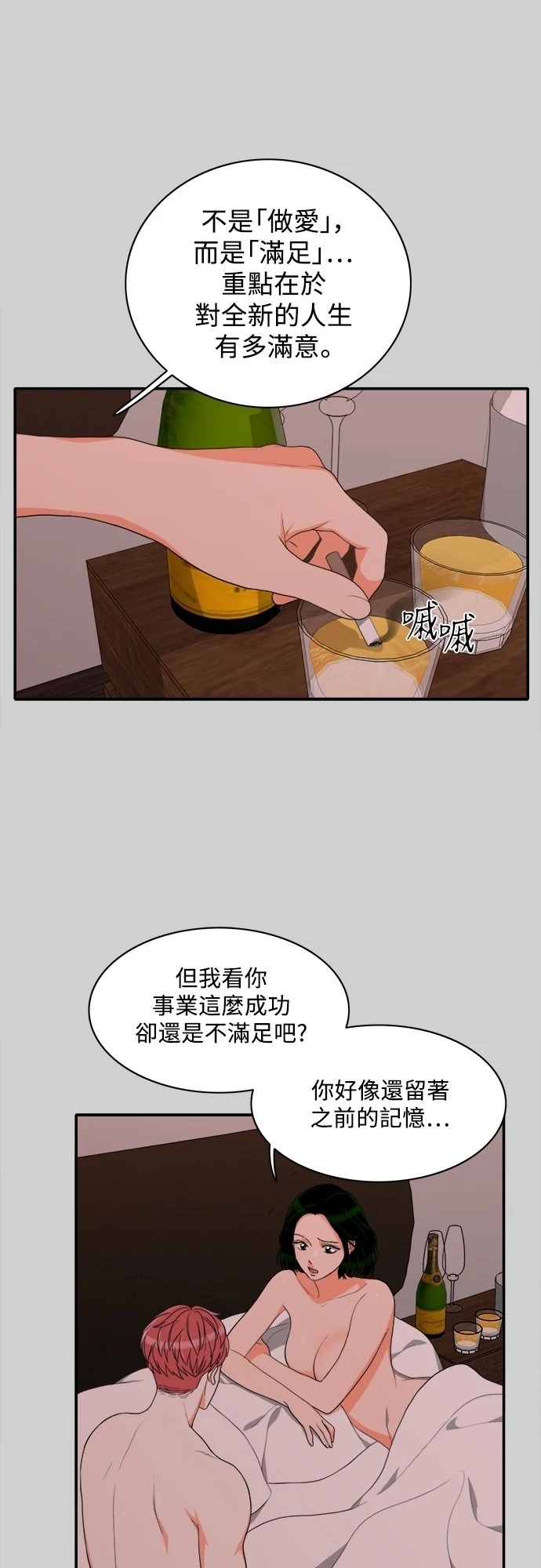 第28张