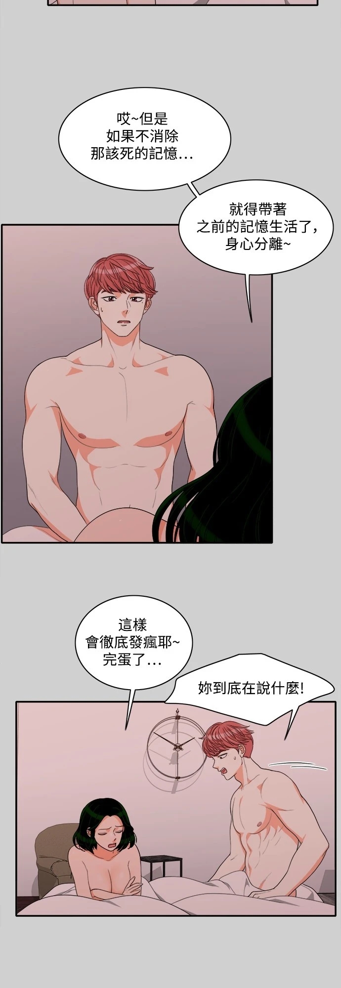 第29张
