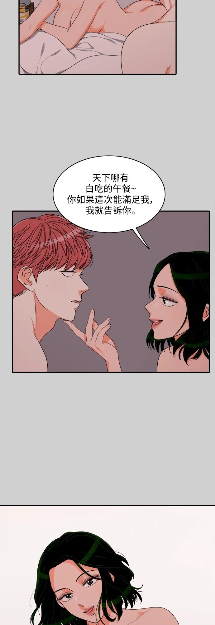 第32张