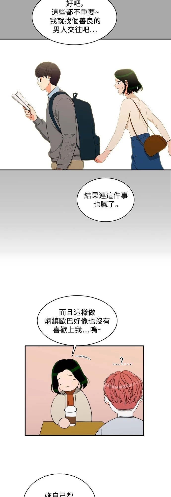 第19张