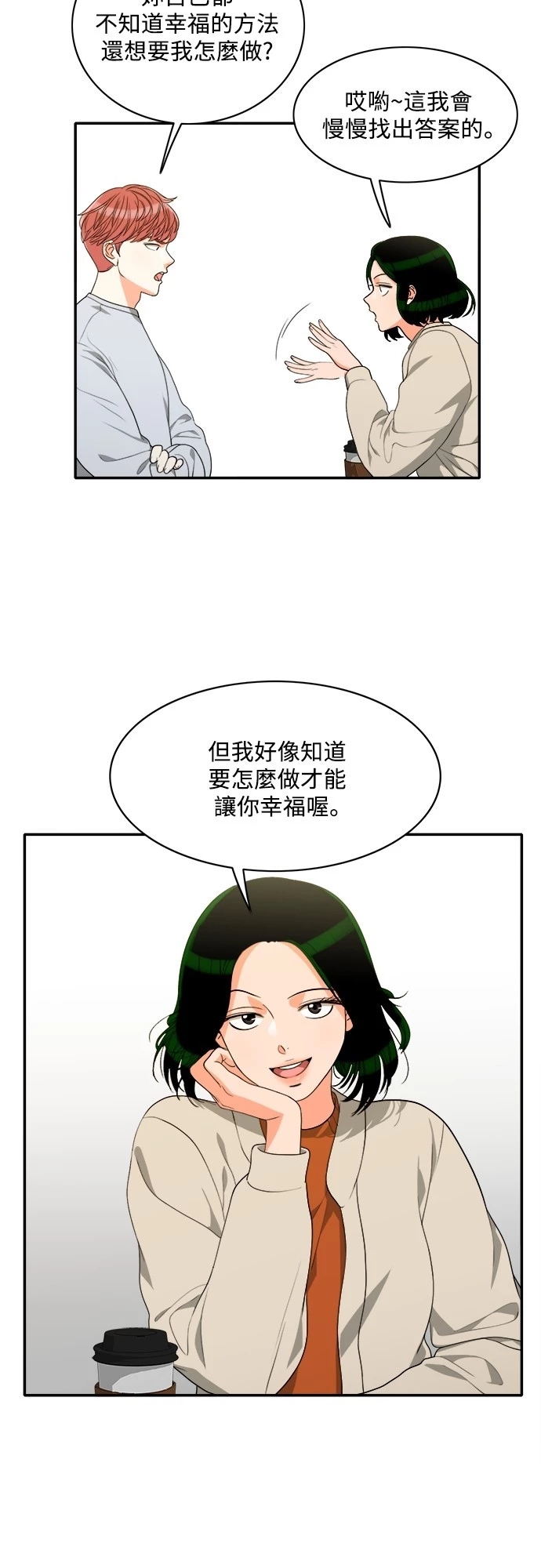 第20张