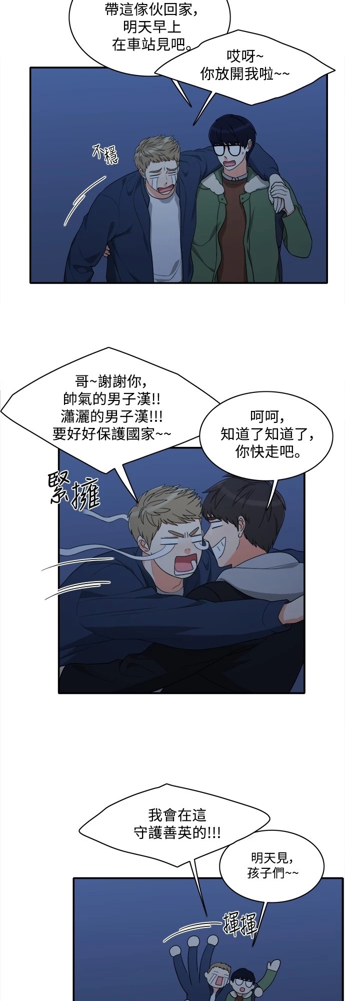 第22张