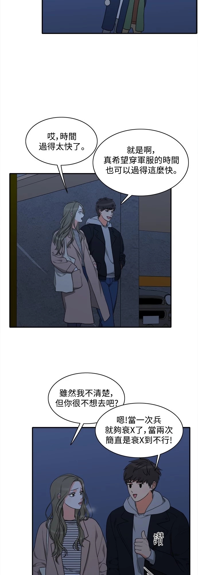 第23张