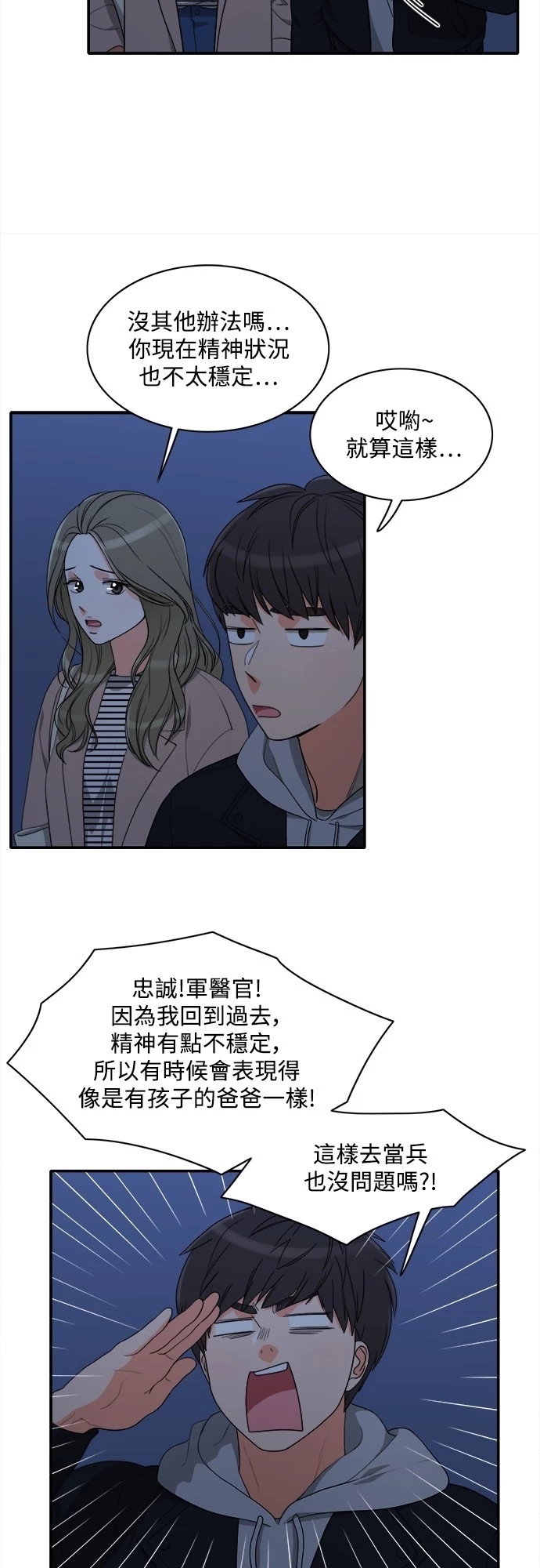 第24张