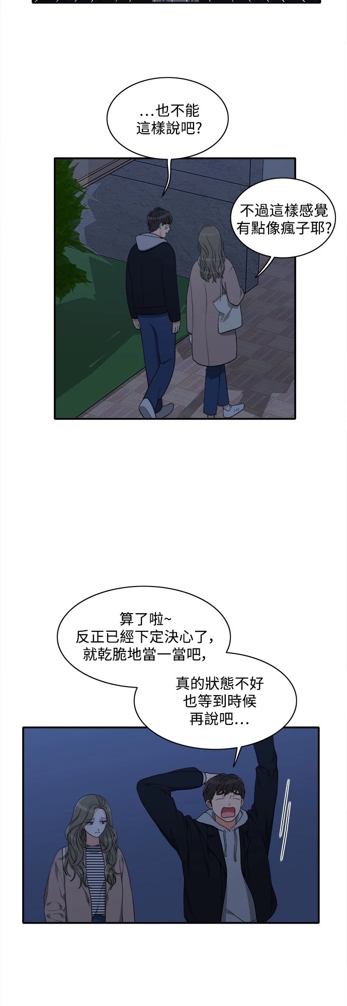 第25张