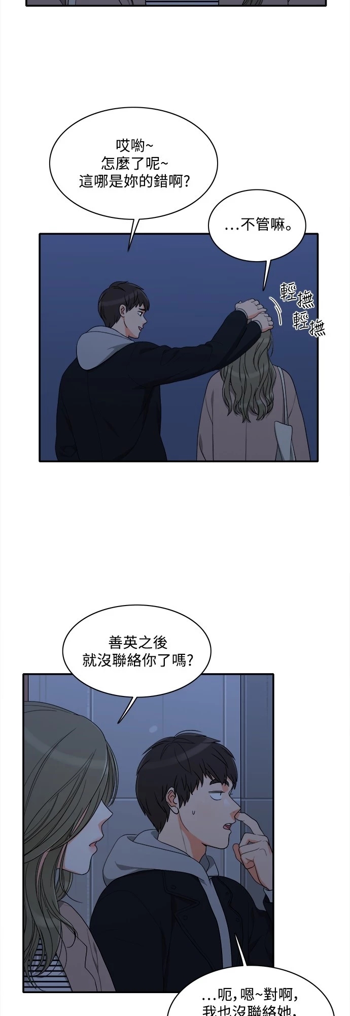 第27张