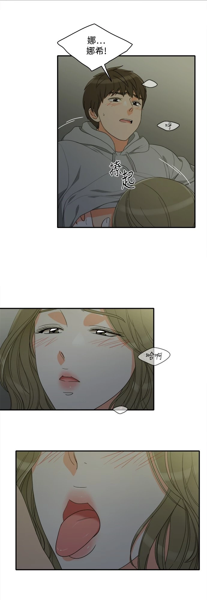 第32张