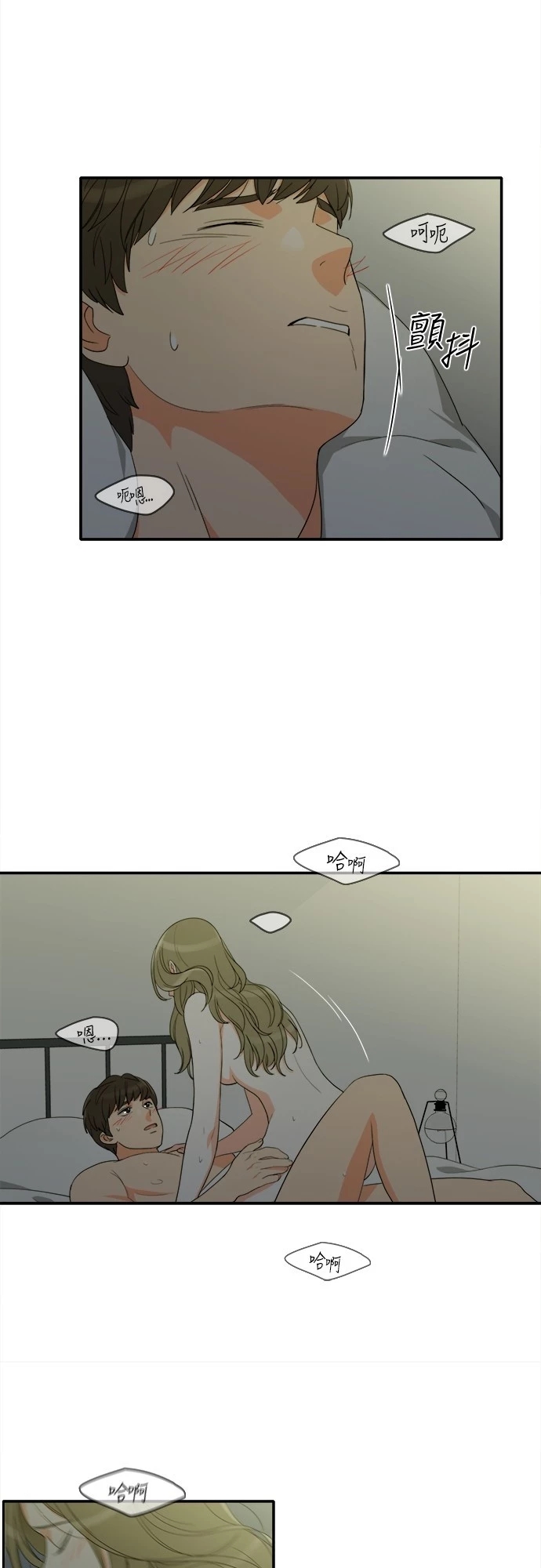 第33张